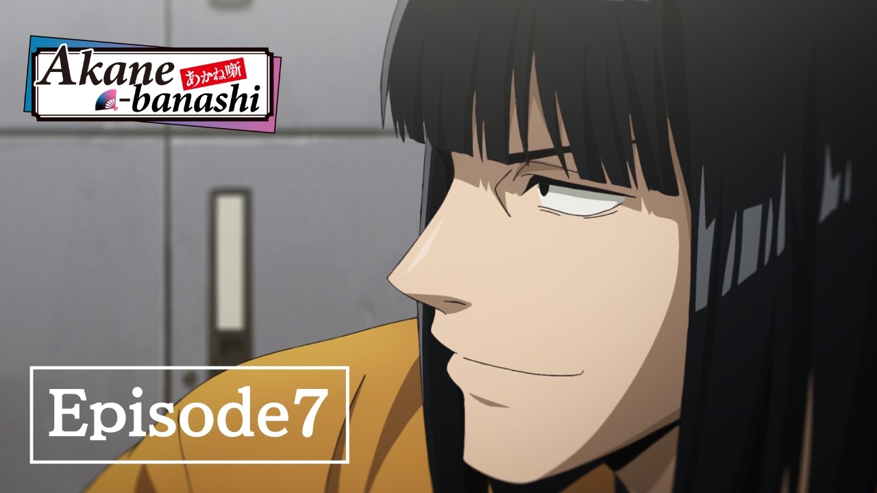 【Official】TV Anime “Akane-banashi” | Episode 7 : “Kraku Cup”