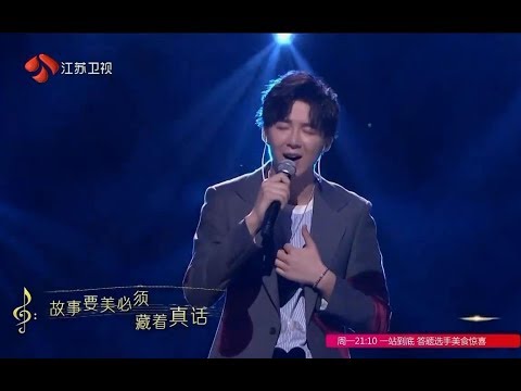 摩登兄弟金曲捞挑战薛之谦 ，动情献唱《刚刚好》获全场叫好！！！