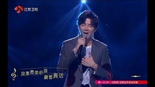 摩登兄弟金曲捞挑战薛之谦 ，动情献唱《刚刚好》获全场叫好！！！