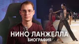 Нино Ланжелла | Биография #6