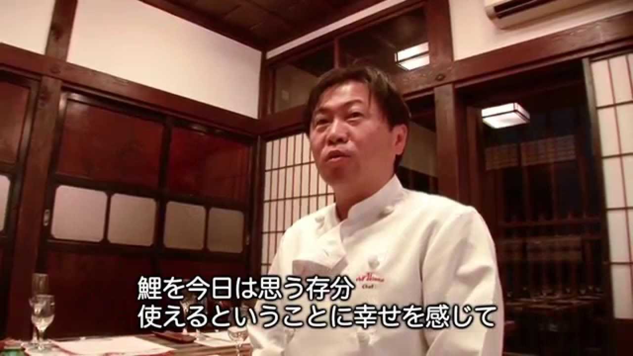 米沢 鯉 の 六 十 里