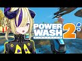 【PowerWash Simulator 2】お掃除大好き! #夕凪機生放送