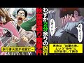 【実話】気弱な少年が17名を殺傷した動機、弟が悲嘆の末に絶命した理由と家族の現在がヤバい