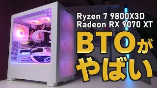 BTO] The latest gaming PC! How good is Frontier? A thorough check