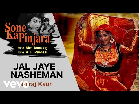 Jal Jaye Nasheman - Sone Ka Pinjara  | Dilraj Kaur | Official Audio Song
