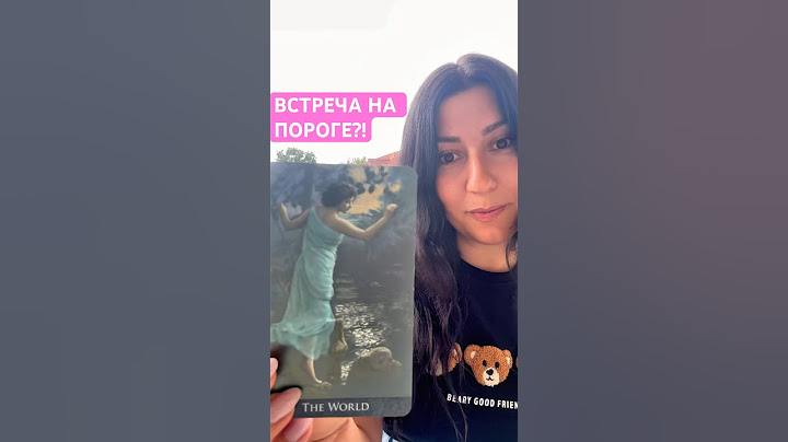ЧТО ВАМ ВАЖНО ЗНАТЬ?! #таро #tarot