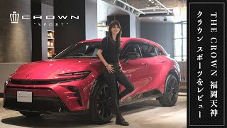 週末値下！希少CROWN クラウンスポーツ　ミニカー　六本木イベント限定PHEV Amazon.co.jp: CROWN クラウンスポーツ ミニカー 六本木イベント