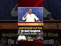 పిఠాపురంలో తప్పు వీళ్లదే, సస్పెండ్ చేయాలి #politicaljunction #ankamarao #apnews #telugunews #aadhan