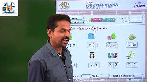 27TH JUL TAMIL NADU CLASS I SL HINDI ASSIGNMENT KEY