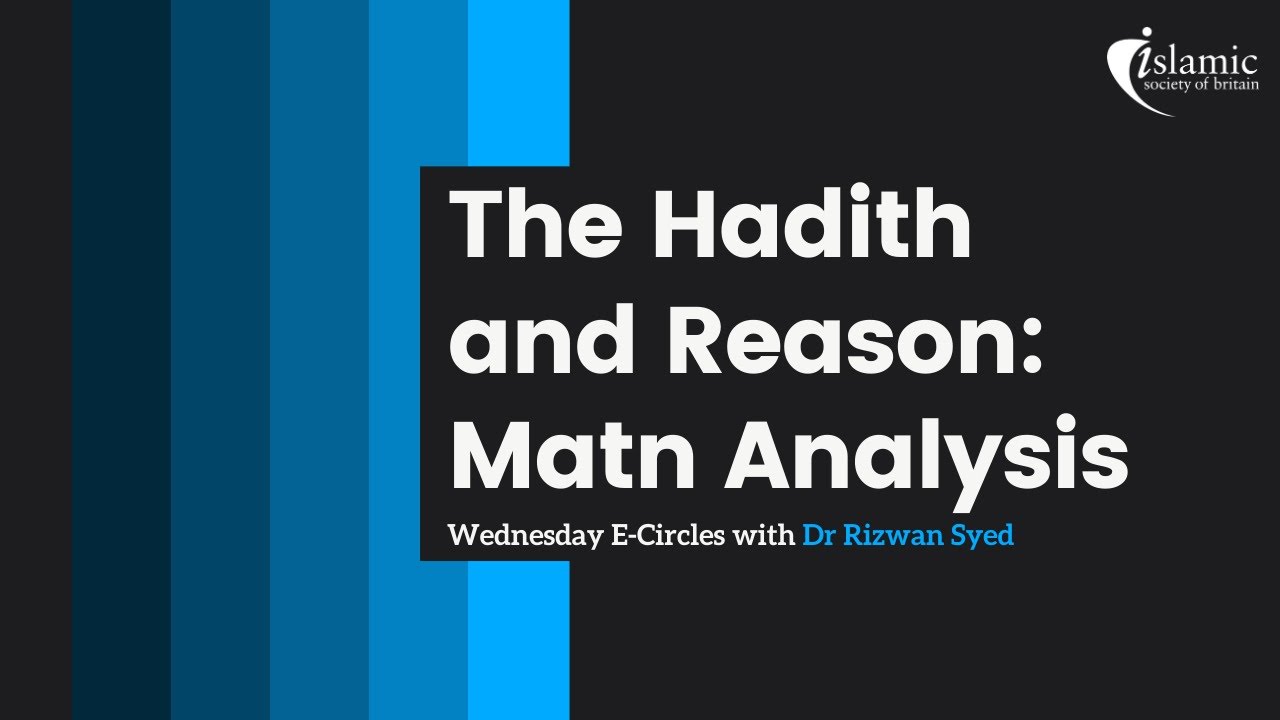 Matn The Hadith and Reason: Matn Analysis - YouTube
