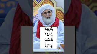 बच्चों का दिमाग तेज करने की दुआ जरूर पढ़ें #allah #quran #dua #islamic #video #viral #shorts