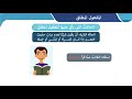 المفعول المطلق المفعول المطلق