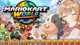 フレン・E・ルスタリオの配信のサムネイル画像