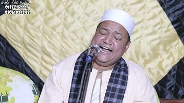 تلاوة من أجمل و أروع التلاوات من سورة الأنفال للشيخ علاء الإمام من ليلة عرس بـ آبا البلد