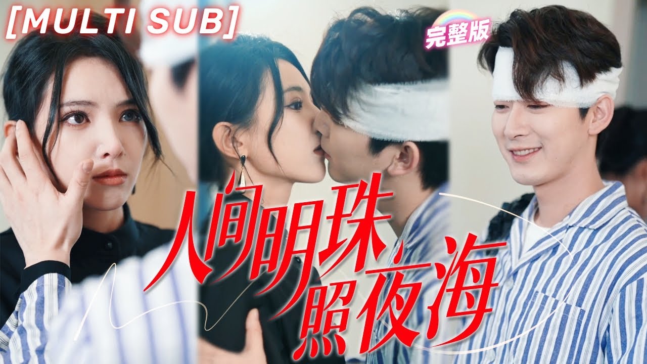 她从逆袭到女帝，携手总裁打脸渣男的复仇之路！