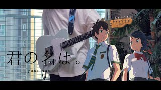 RADWIMPS 『Your name』 - 『zenzenzense』 / Guitar Cover