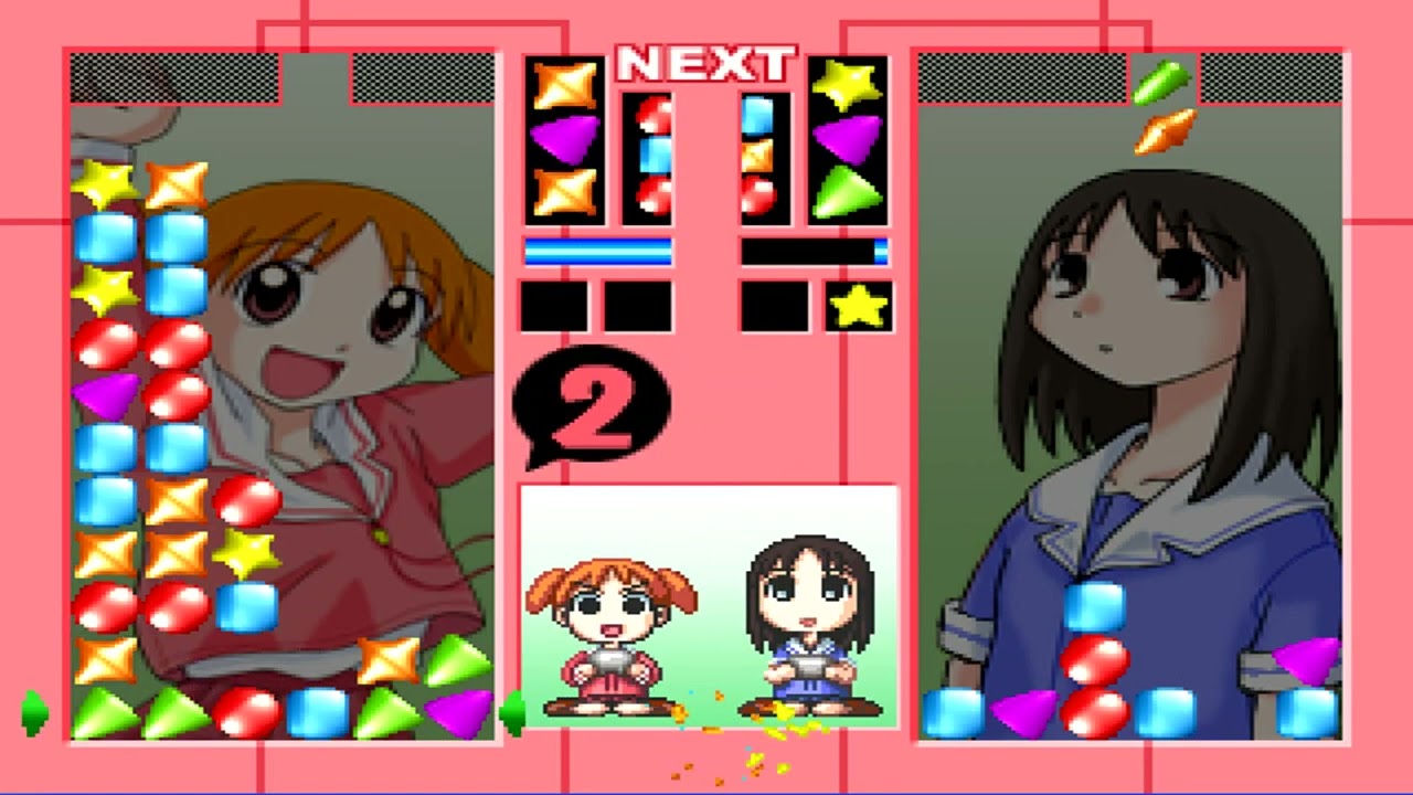 Azucola あずこら (Windows game 2005) - YouTube