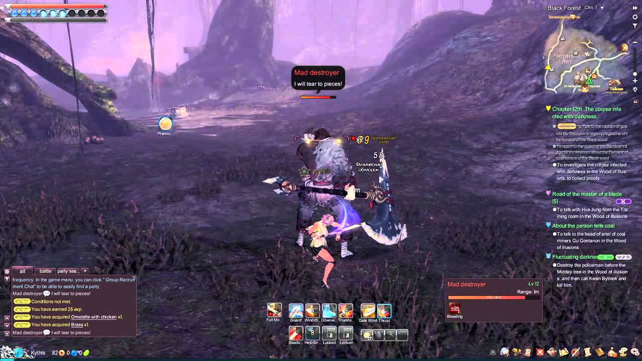 blade and soul online character page blade and soul online character page
