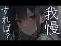 【シチュボ/甘々】同期と二人きりで夜のあんなことやこんなことしてるしてる動画を録ってしまった。【 男性向けシチュエーションボイス / ロールプレイ 】ことねこと