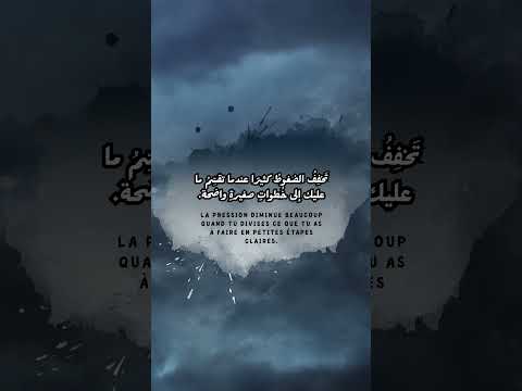 ج ز ئ ما عليك ي ه د أ ما بداخ ل ك إدارة المهام تقليل الضغط خطوات صغيرة 