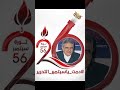من روائع البردوني يتحدث عن ثورة 26 من سبتمبر