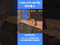 ウッキィ【マリオキャラクター図鑑mini】