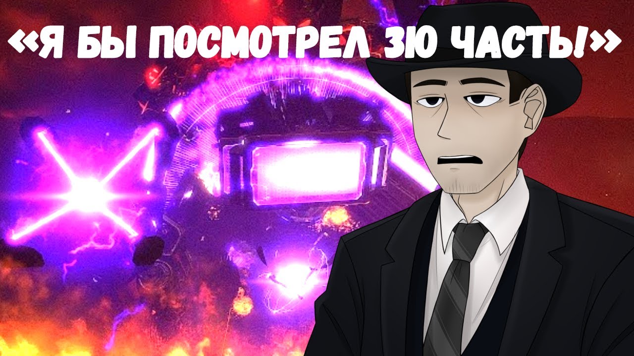 ФОРДЕЛ ЖЕСТОЧАЙШЕ СМОТРИТ: What If Titan Tvman was with astro upgrades in skibidi toilet 77 | P.2