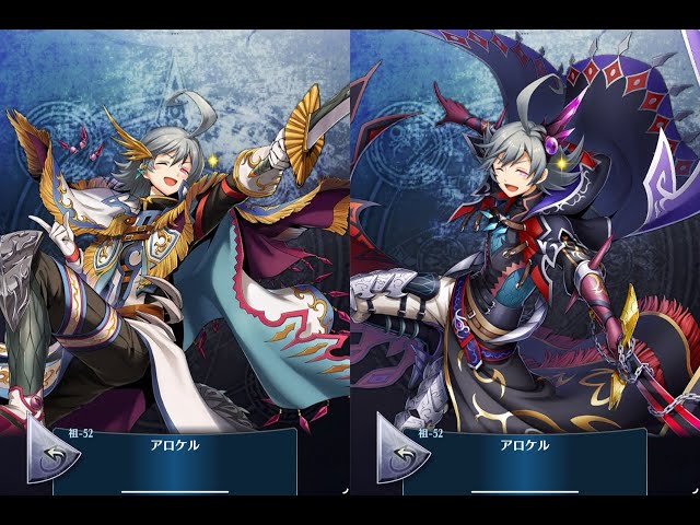 ボイス】祖52 アロケル（CV 山本 和臣）【メギド72】 - YouTube