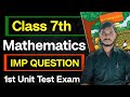 Class 7th Mathematics most important question 1st Unit Test Exam | class 7th math IMP questions 
