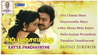 Listen to katta panchayathu tamil movie songs ft. kathik and kanaka in
the lead roles. music by ilayaraja, directed r raghu produced
vasanthi. ka...