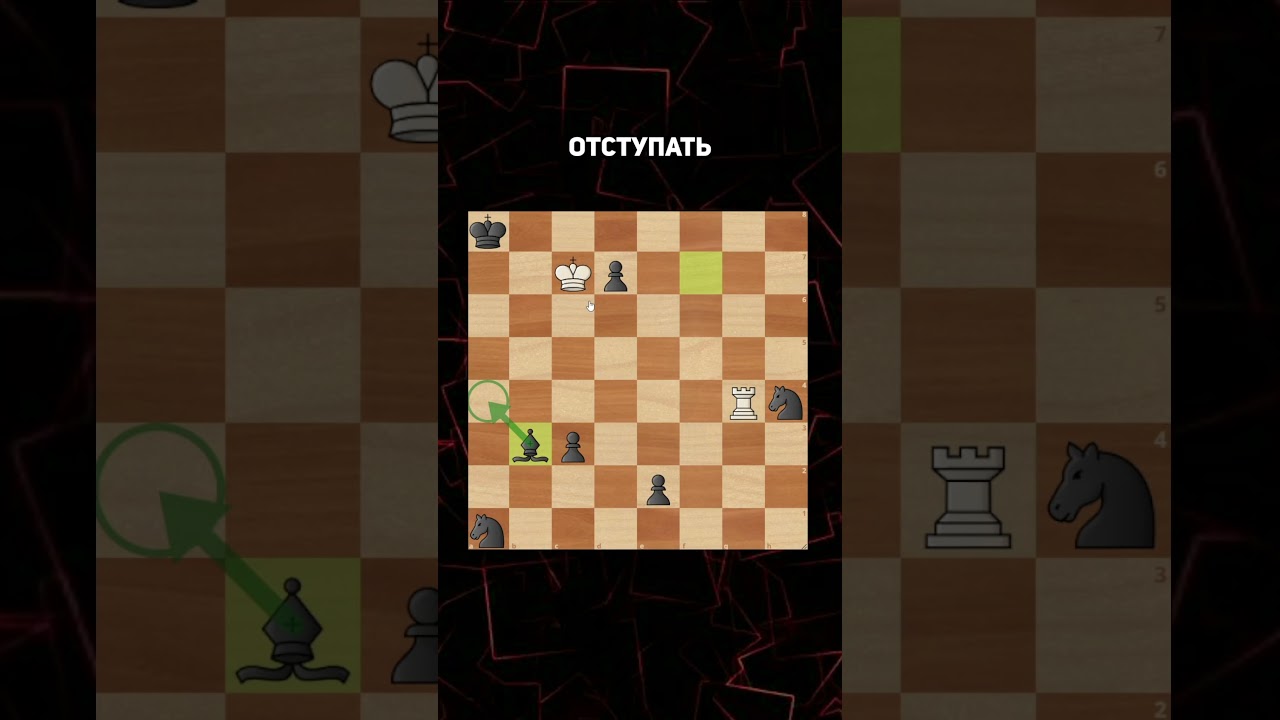 Ладья - Супергерой!  