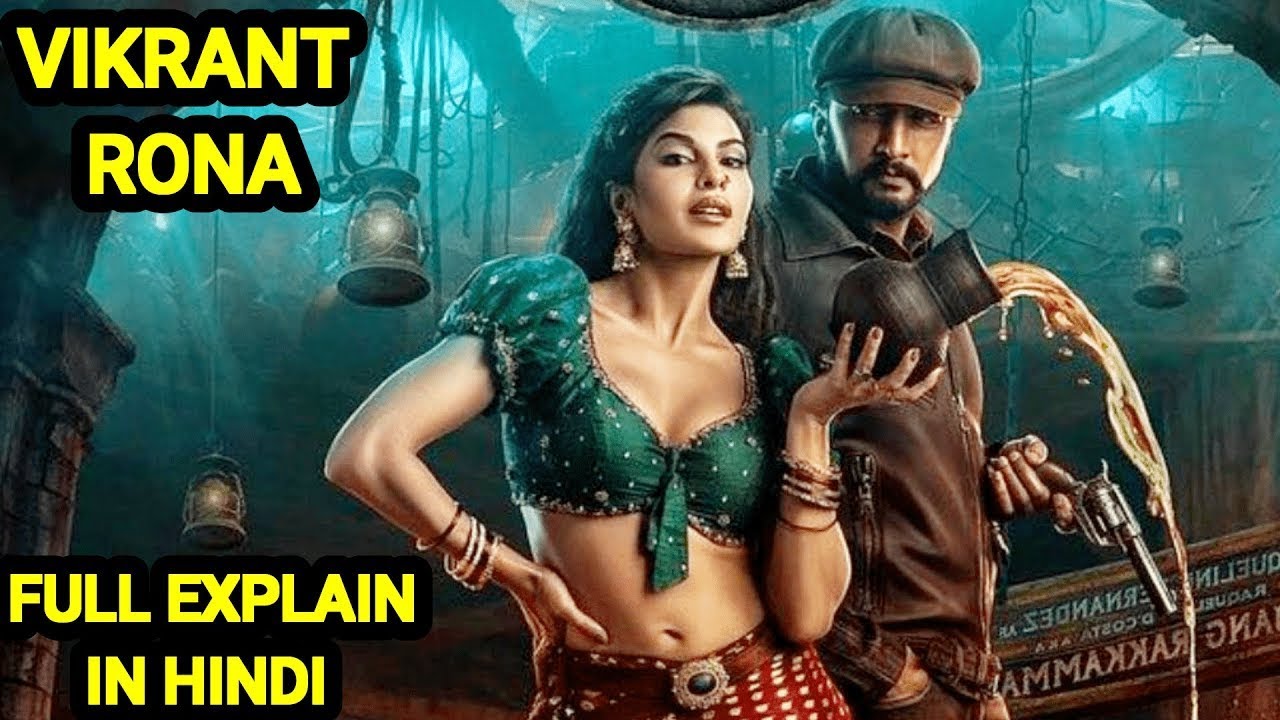 Vikrant Rona 2022 Explained in Hindi | Vikrant Rona Explained in Hindi |