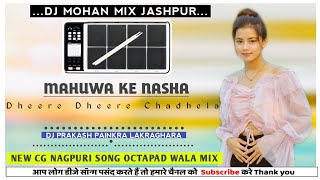 Cg Song Octapad RemixMahuwa Ke Nasha Dheere Dheere Chadhela Dj Mohan Lakraghara Jashpur