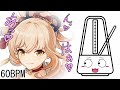【原神】宵宮の息切れメトロノーム