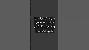 #القرآن_الكريم #ارح_قلبك #راحة #ارح #ايات #قران_كريم #سورة #ان