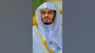 الشيخ ياسر الدوسري سوره لقمان❤ #أصوات_السماء #المصحف
