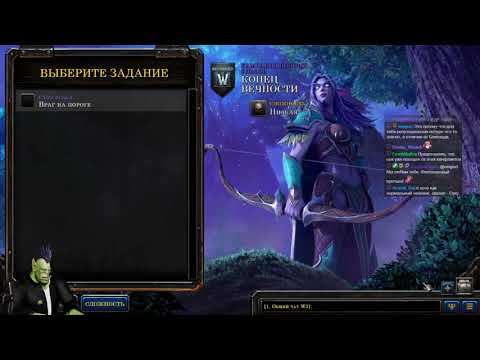 Видео: [Warcraft III: Reforged #4] Нет рейтинговых игр, нет кланов, пропала игра по LAN