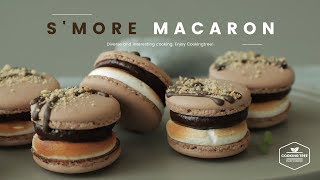 스모어 마카롱 만들기, 초콜릿 마카롱 : S'more Macaron Recipe, Chocolate Macaron - Cooking tree 쿠킹트리*Cooking ASMR
