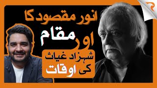 Adeel Afzal And Shehzad Ghias Should Apologize To Anwar Maqsood Raftar