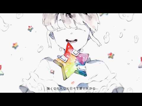 【プリズム】歌いました。【水菜】
