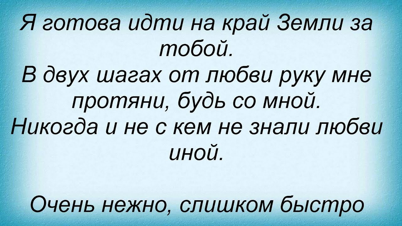решаем задачи. учитесь ценить время. цитаты из бегущая с волками. осталось несколько шагов текст. теперь я знаю ты на свете есть текст.