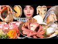 ASMR🐙해물탕 칼국수 월남쌈 먹방 MUKBANG SEAFOOD STEW SPRING ROLL KOREAN NOODLES