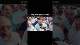 #video #news #viral #bihar #yadav #funny💚💚💚