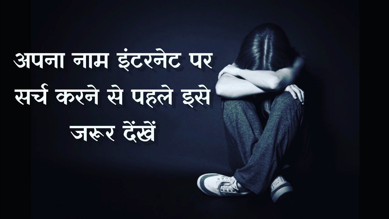 annora petrova creepy pasta in hindi annora petrova story in hindi