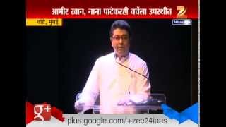 Bandra : Mumbai Raj Thackeray Development Plan