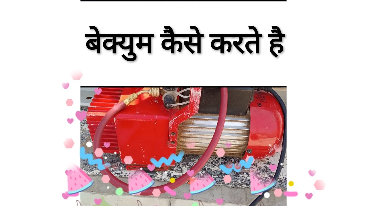 How to vacuum pump ac systemबेक्युम पम्प से बेक्युम कैसे करते है, क्यो करते हैं? YouTube