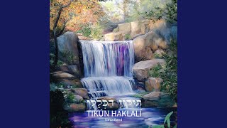 לַמְנַצֵּחַ עַל יְדוּתוּן