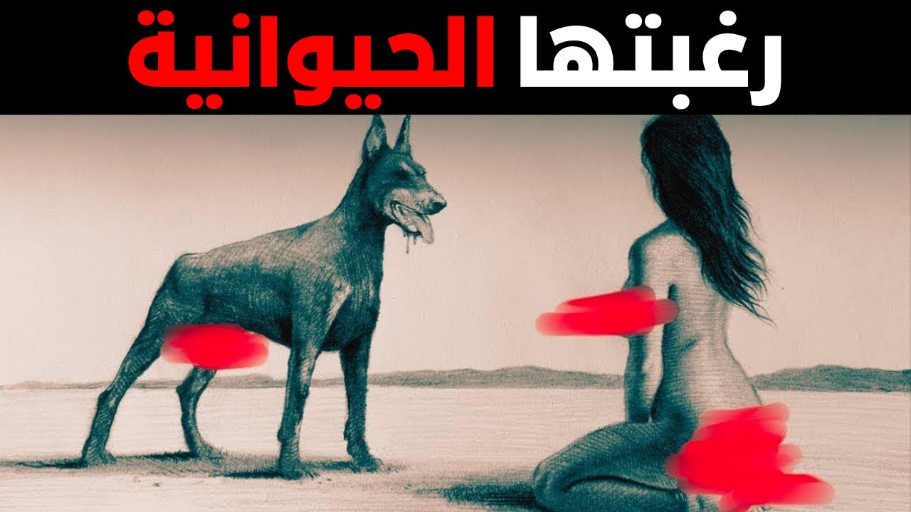 لو كنت أعرف هذا عن رغبة المرأة... لكنت اليوم لا يمكن إيقافي.