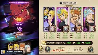 Full Auto Wins! Demonic Beast Gloom (Extreme) 【7DS】 | Artifact & Equipment Guide | 7DS: Grand Cross