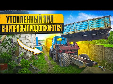 Утопленный Зил 4975 по низу рынка, Капиталка неизбежна!!!!